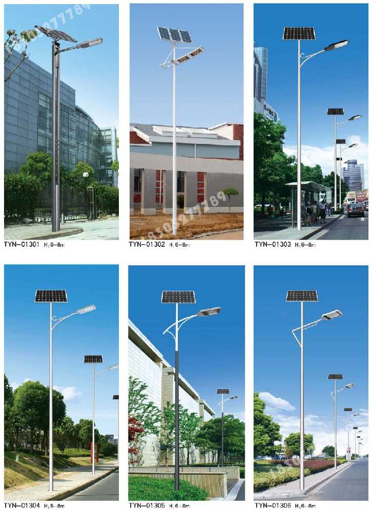 新会区市政道路太阳能路灯